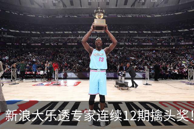 新浪大乐透专家连续12期擒头奖！豪揽超1.2亿元